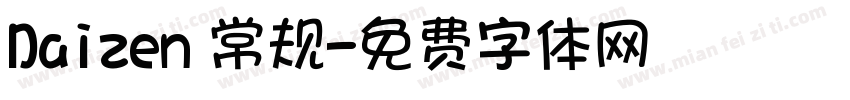 Daizen 常规字体转换